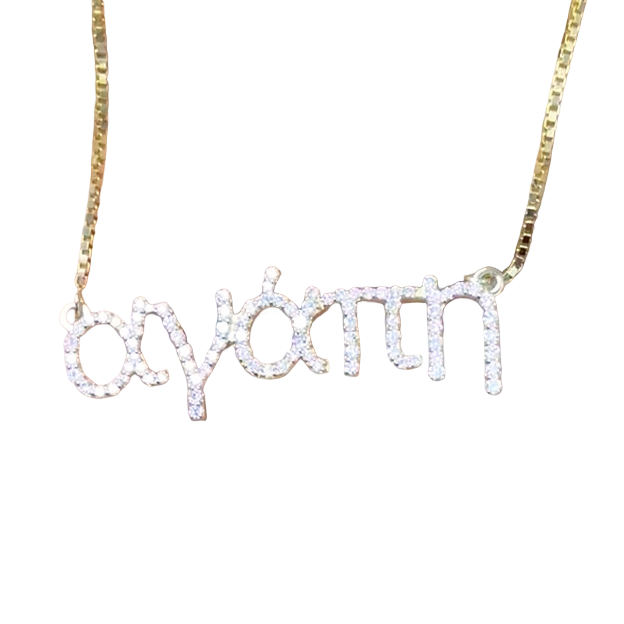 Large Diamond αγάπη Necklace