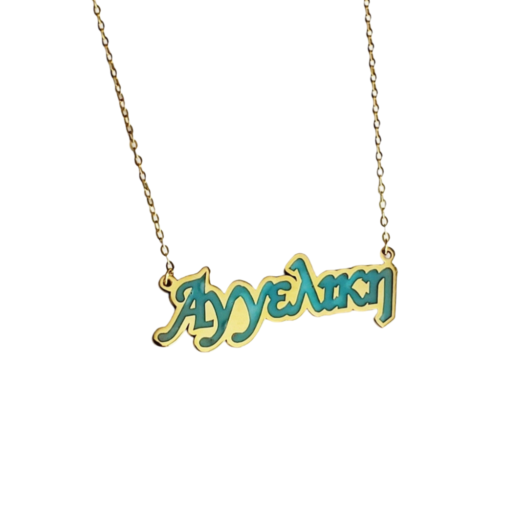 Custom Turquoise Name Necklace