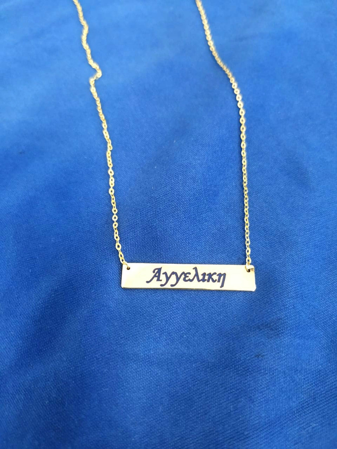 Custom Name Plate Necklace