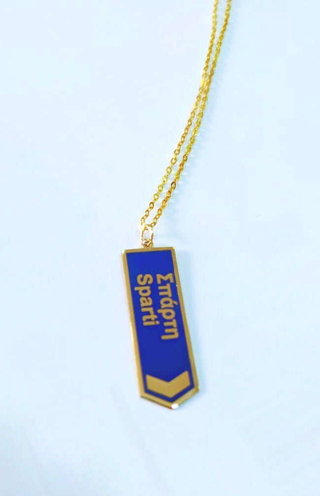 Custom "Greek Village Sign" Necklace