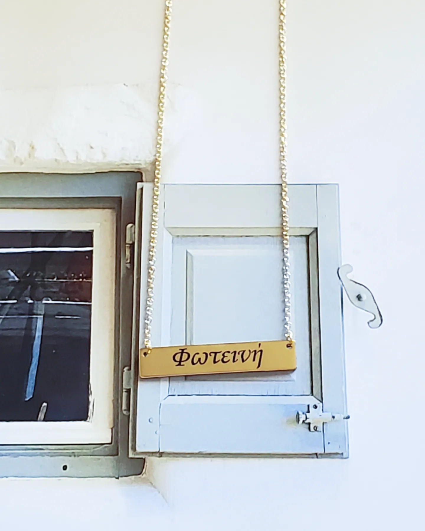 Custom Name Plate Necklace