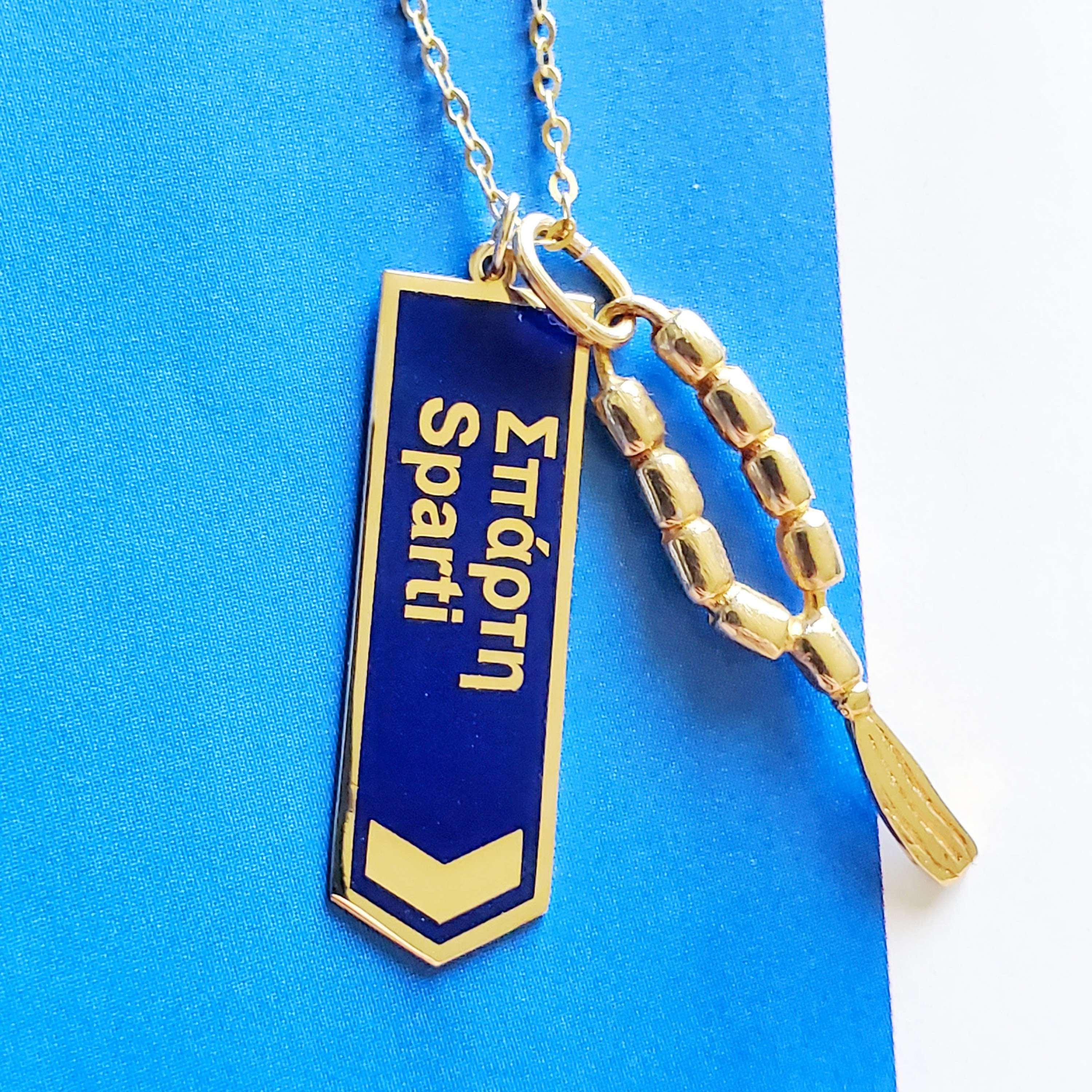 Custom "Greek Village Sign" Necklace