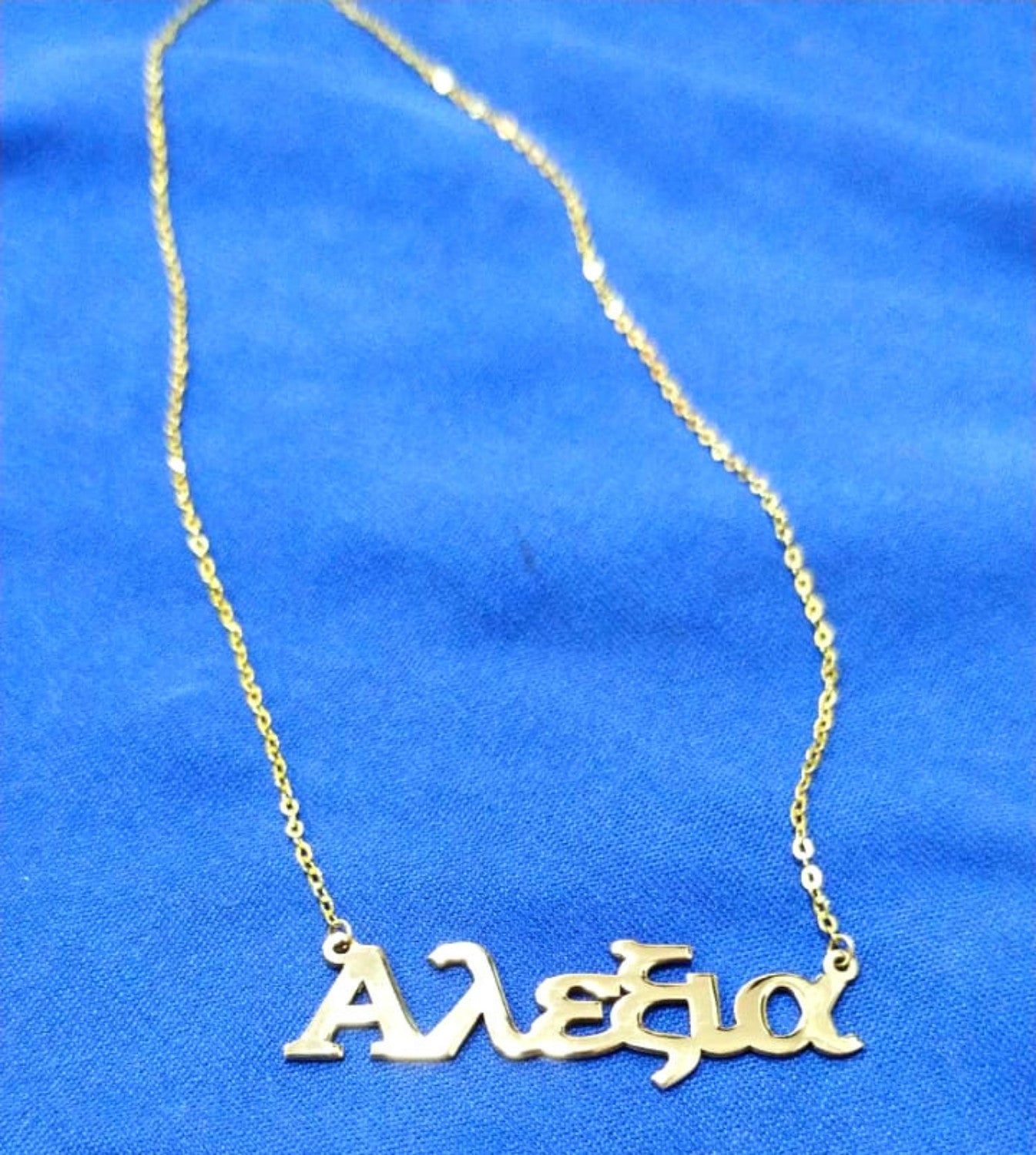 Custom Name Necklace