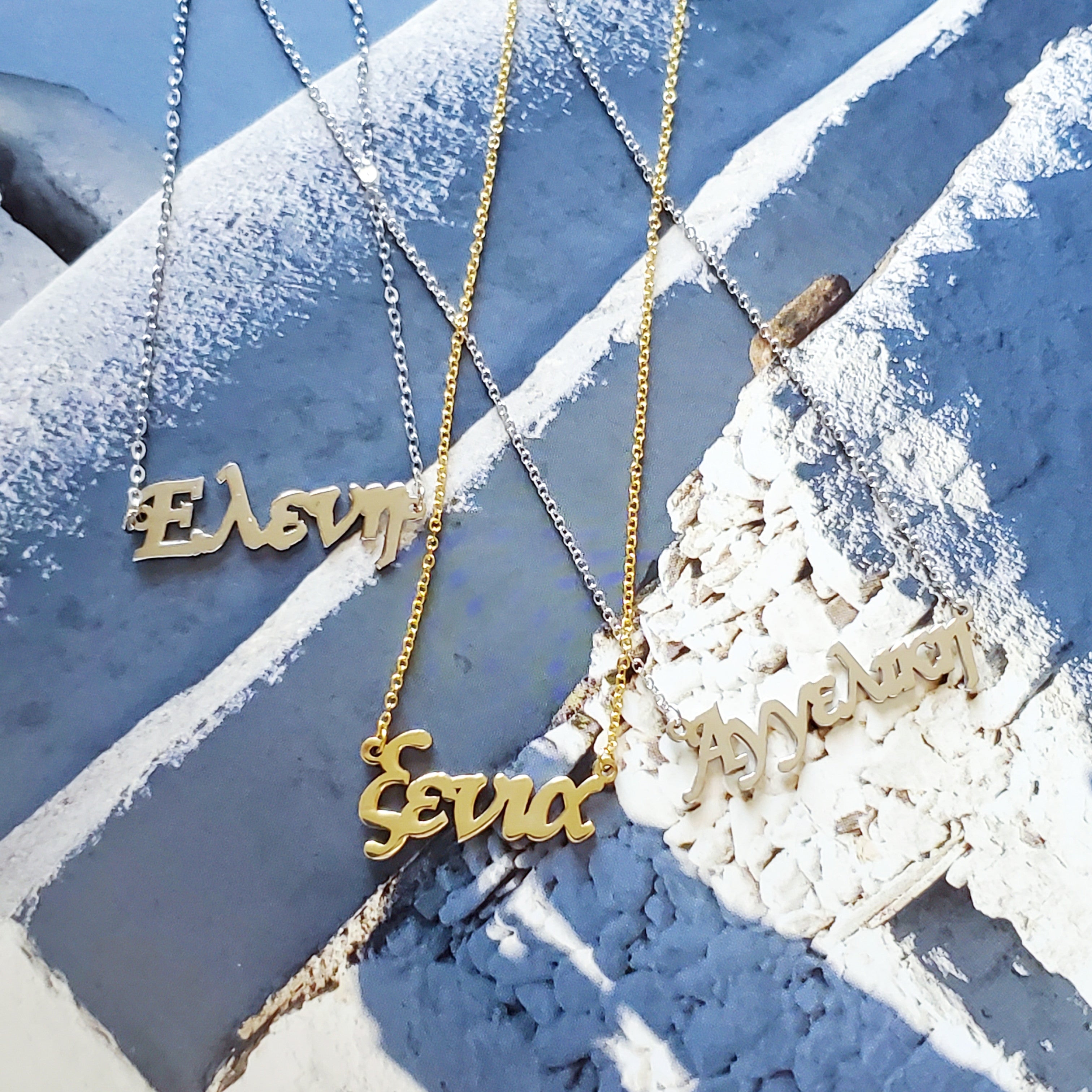 Custom Name Necklace