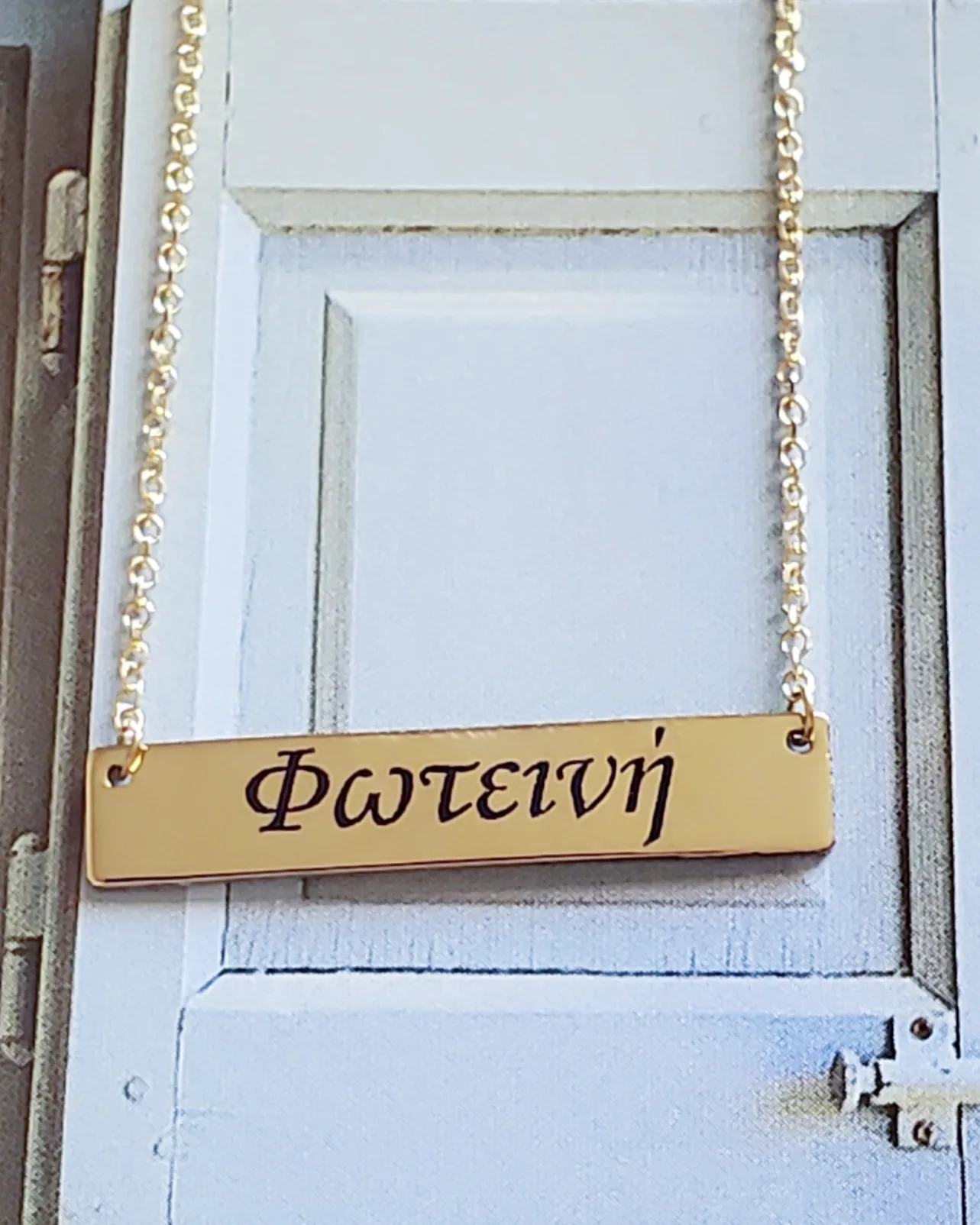 Custom Name Plate Necklace