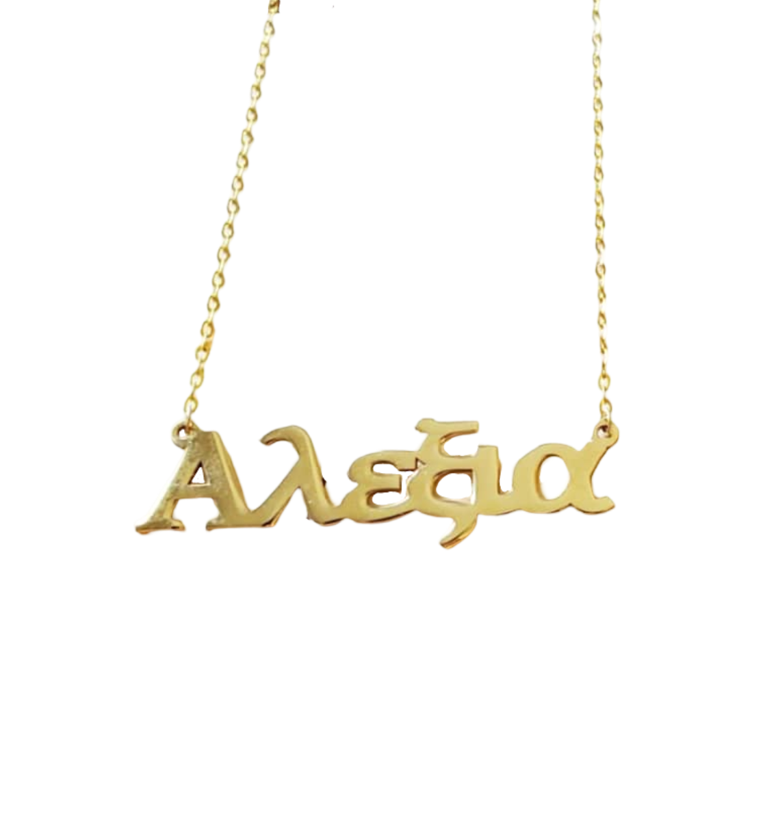 Custom Name Necklace