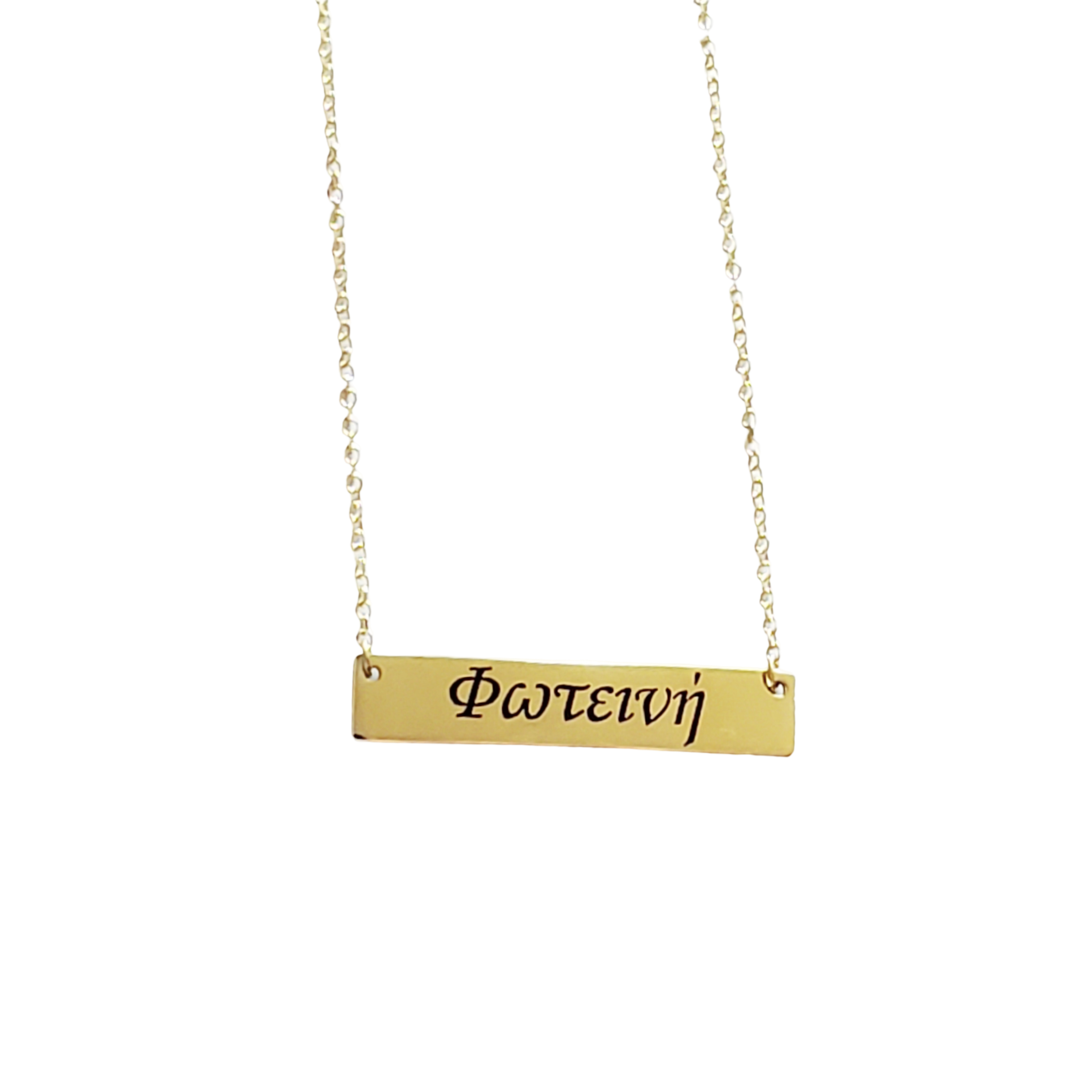 Custom Name Plate Necklace
