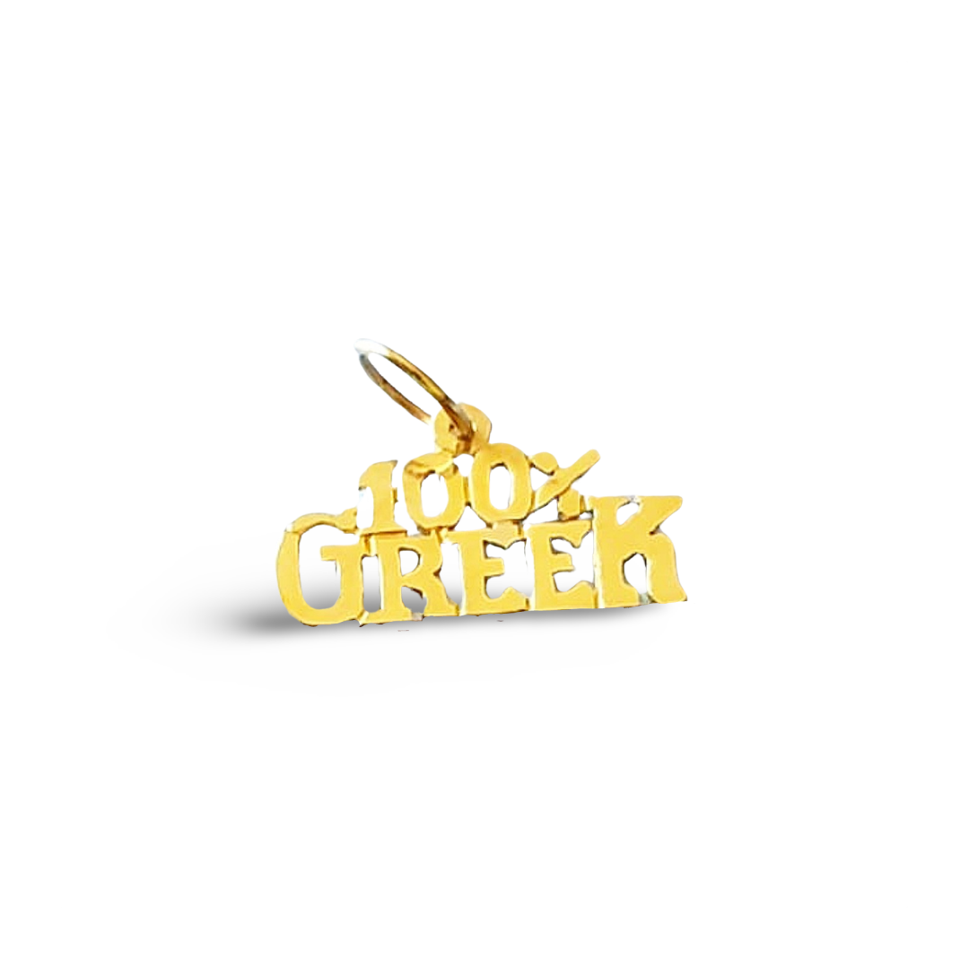 100% Greek Charm