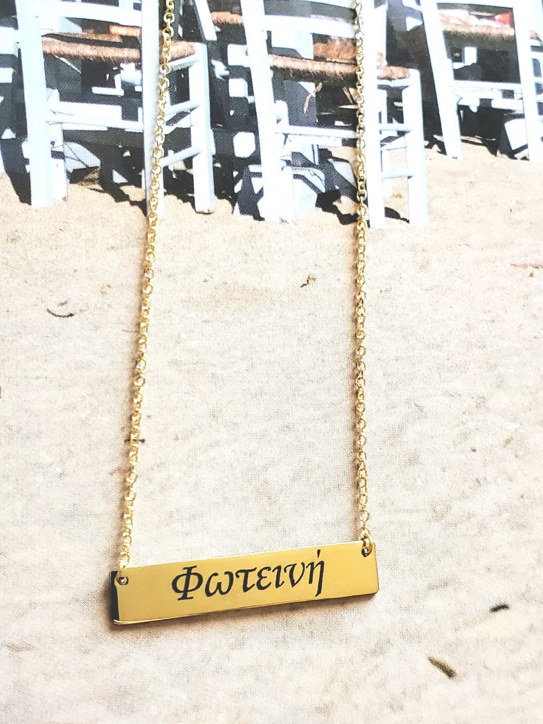 Custom Name Plate Necklace
