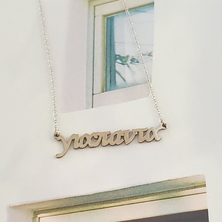 Forever Necklace