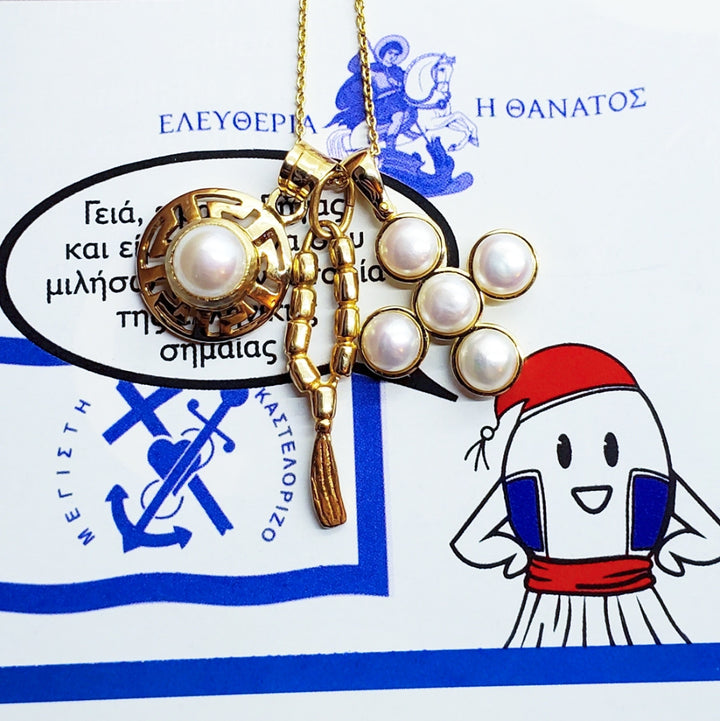 Pearl Meandros Charm